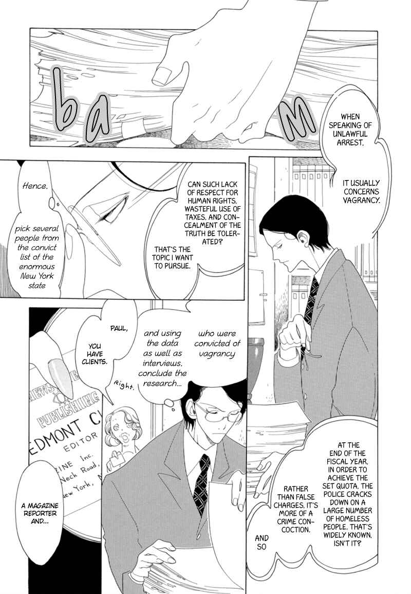 Page 13 Chapter 11 All About J