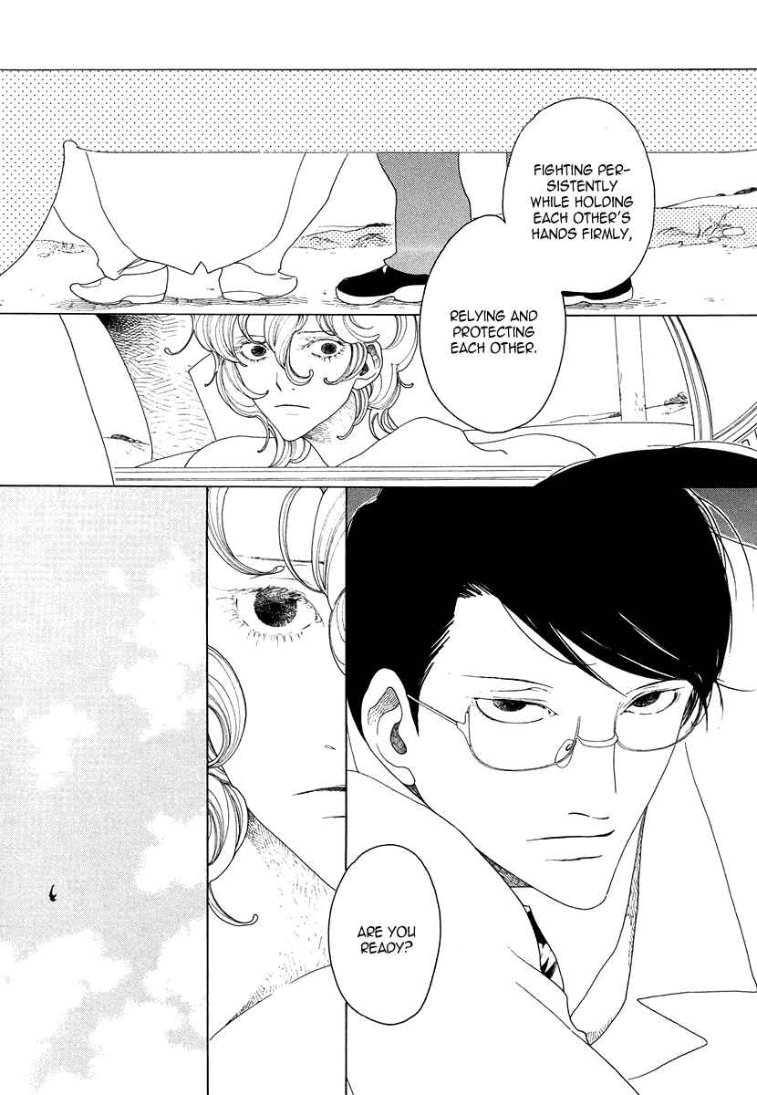 Page 5 Chapter 15 All About J