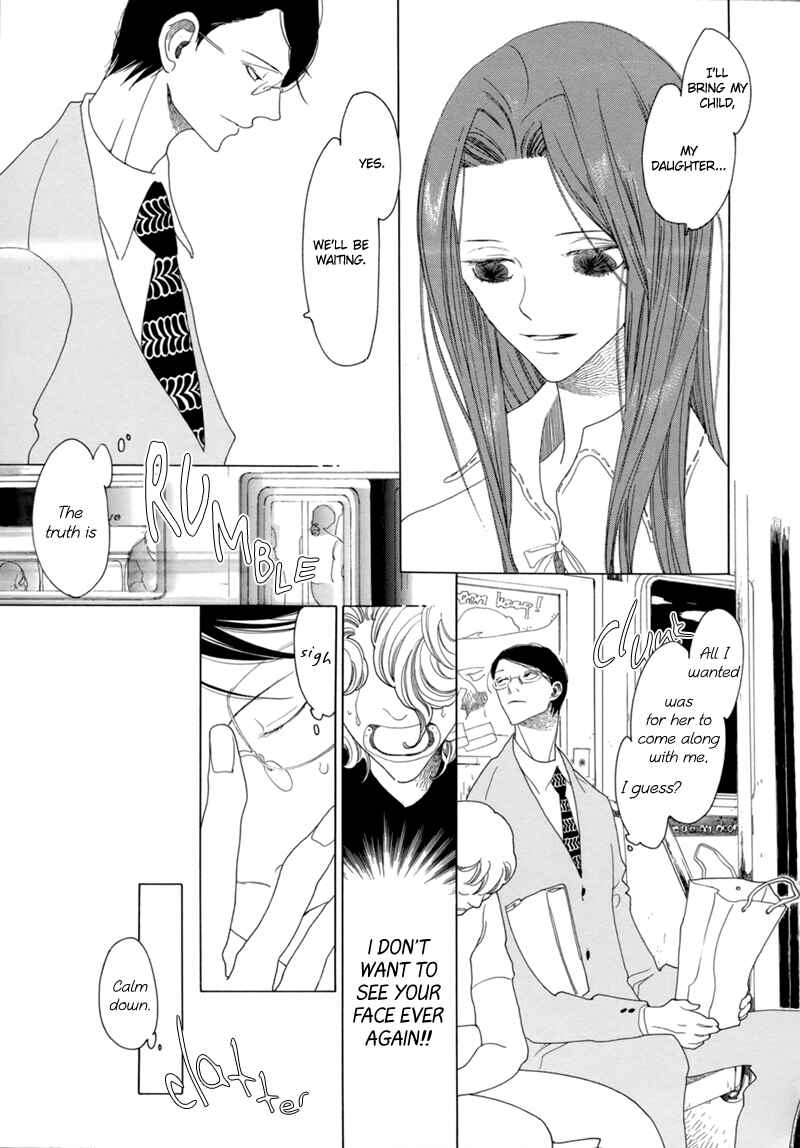 Page 10 Chapter 14 All About J