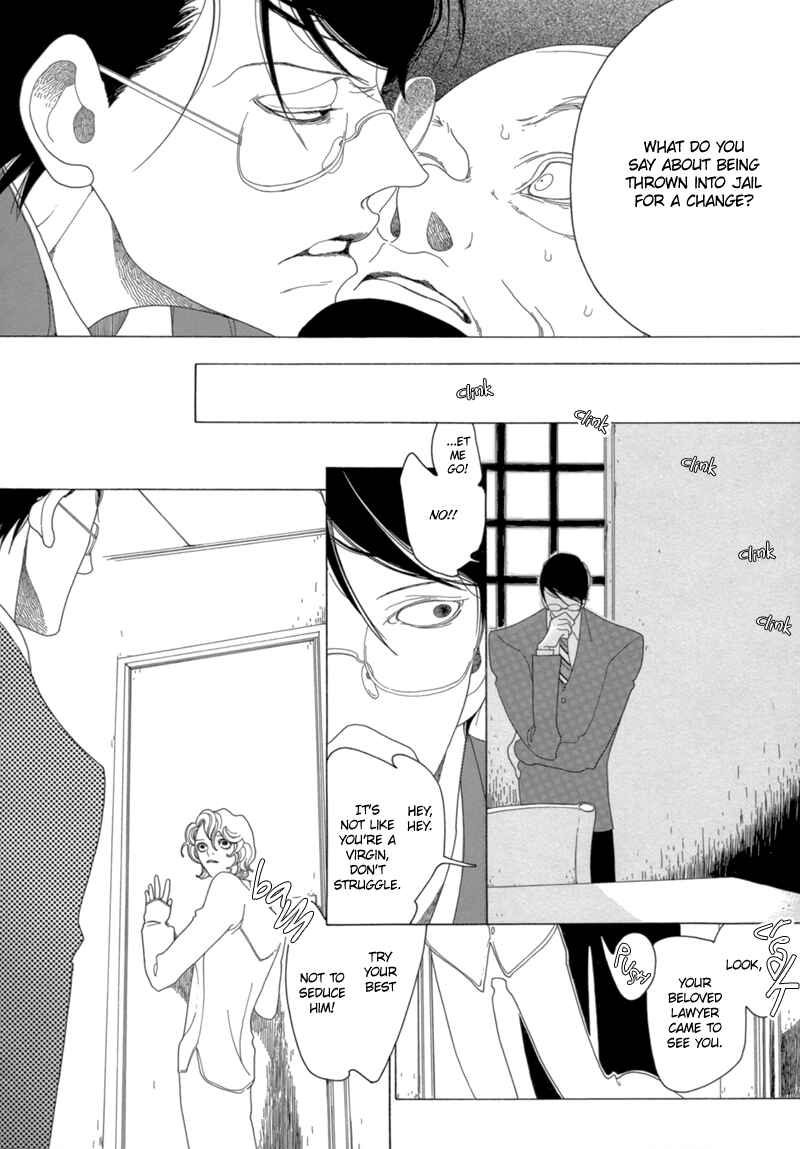 Page 5 Chapter 13 All About J