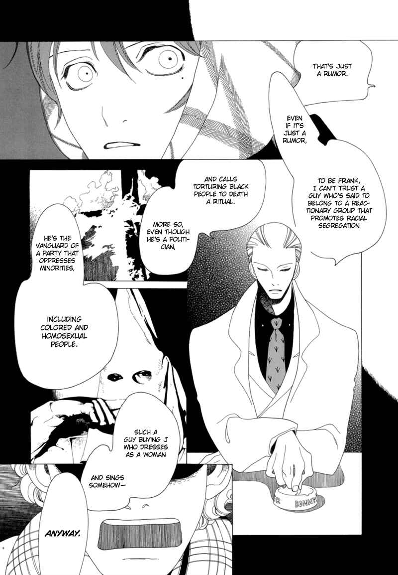 Page 17 Chapter 8 All About J
