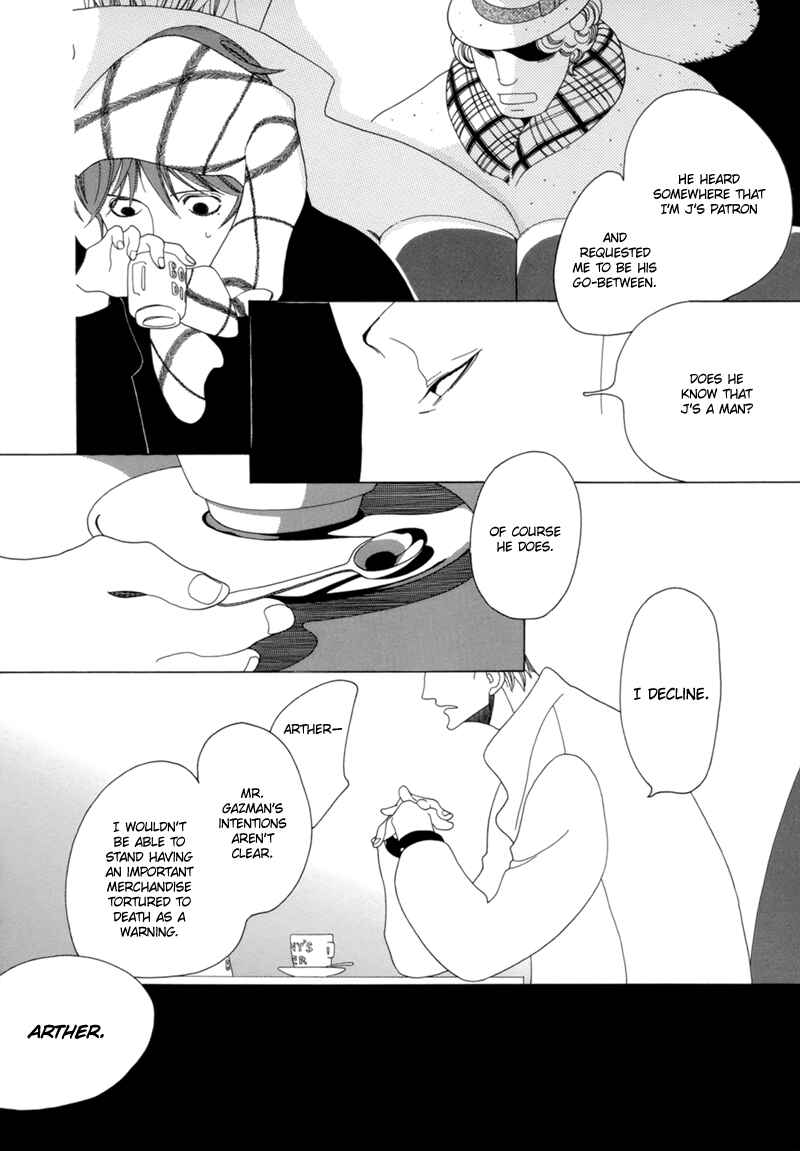 Page 18 Chapter 8 All About J