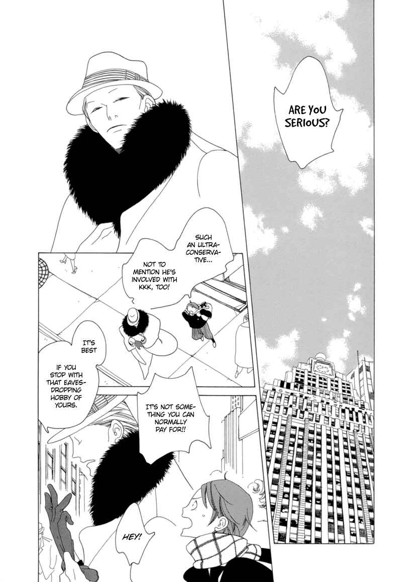 Page 20 Chapter 8 All About J
