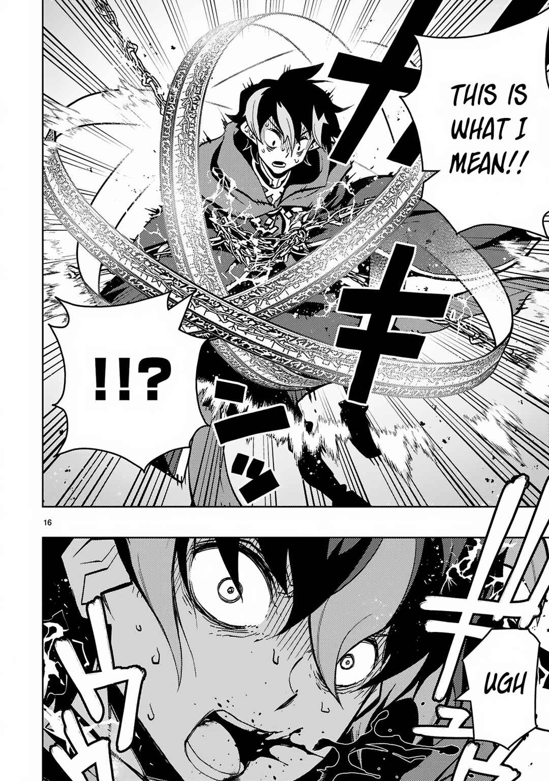 Page 18 Chapter 1 Shokei Sareta Saikyou no Gunnyou Majutsushi, Haisenkoku no Elf Hime to Kokka Saikensu ~Sokoku yo Jama Suru no wa Kattedaga, Sono Majutsu Tsukutta no Ore na Node Kikanai ga?~