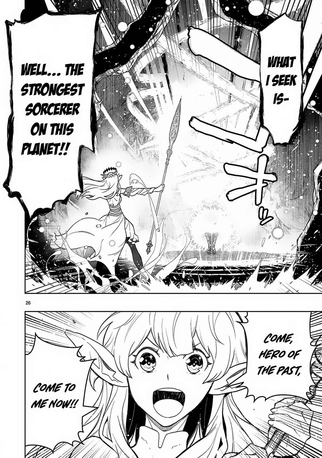 Page 28 Chapter 1 Shokei Sareta Saikyou no Gunnyou Majutsushi, Haisenkoku no Elf Hime to Kokka Saikensu ~Sokoku yo Jama Suru no wa Kattedaga, Sono Majutsu Tsukutta no Ore na Node Kikanai ga?~