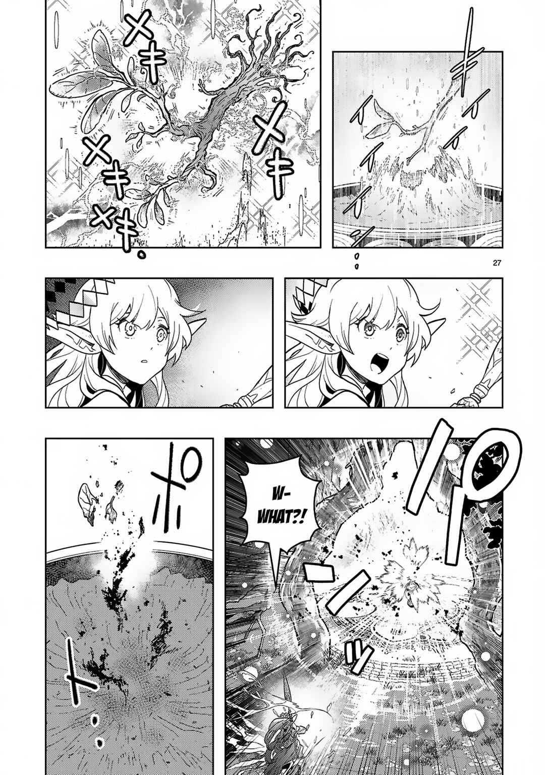 Page 29 Chapter 1 Shokei Sareta Saikyou no Gunnyou Majutsushi, Haisenkoku no Elf Hime to Kokka Saikensu ~Sokoku yo Jama Suru no wa Kattedaga, Sono Majutsu Tsukutta no Ore na Node Kikanai ga?~
