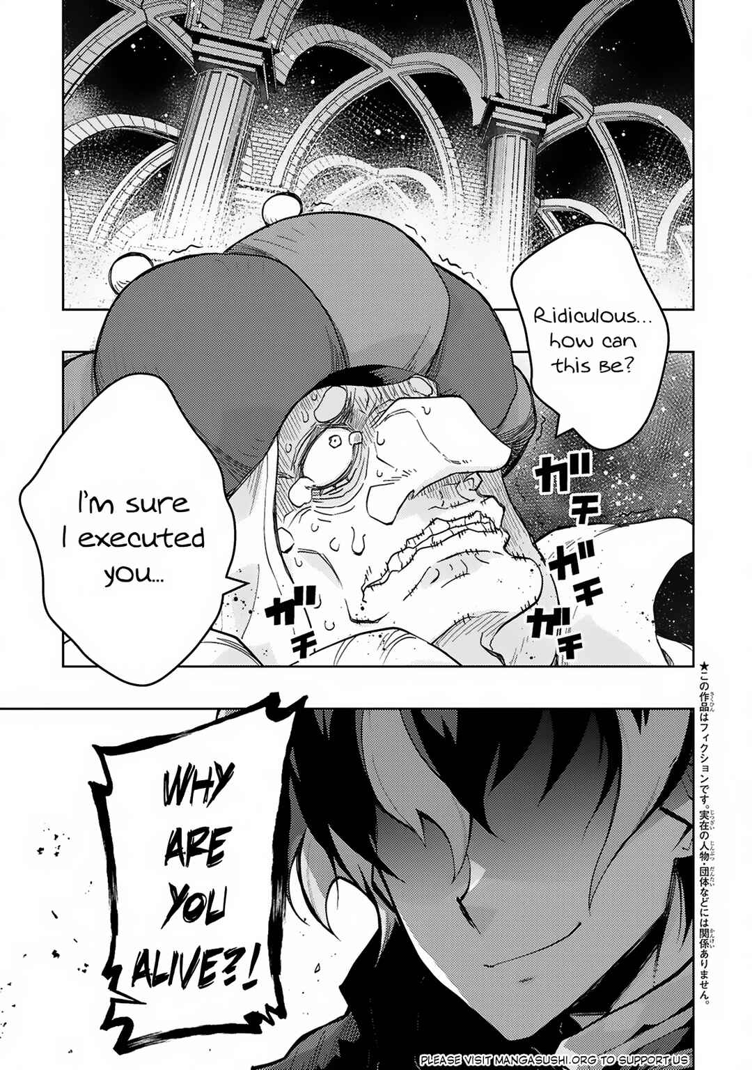 Page 4 Chapter 1 Shokei Sareta Saikyou no Gunnyou Majutsushi, Haisenkoku no Elf Hime to Kokka Saikensu ~Sokoku yo Jama Suru no wa Kattedaga, Sono Majutsu Tsukutta no Ore na Node Kikanai ga?~