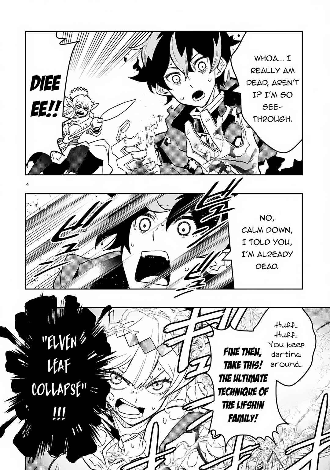 Page 5 Chapter 2 Shokei Sareta Saikyou no Gunnyou Majutsushi, Haisenkoku no Elf Hime to Kokka Saikensu ~Sokoku yo Jama Suru no wa Kattedaga, Sono Majutsu Tsukutta no Ore na Node Kikanai ga?~