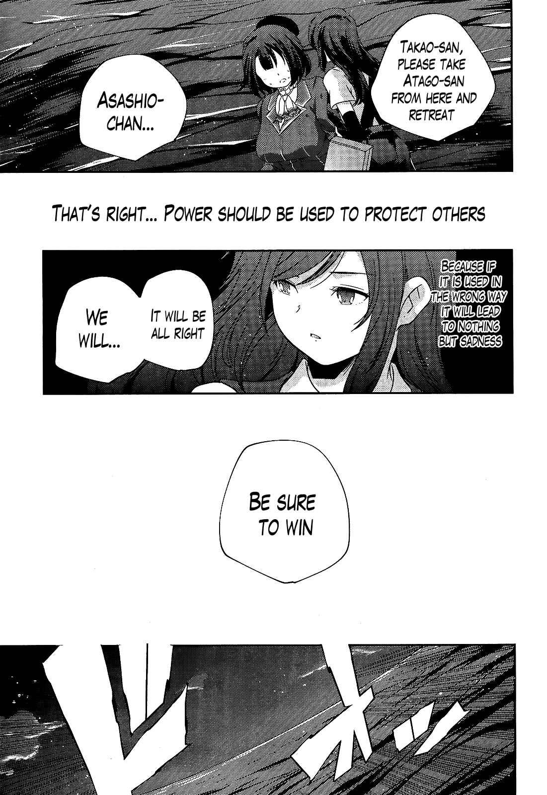 Page 10 Chapter 26 Kantai Collection -KanColle- Shimakaze Tsumujikaze no Shoujo