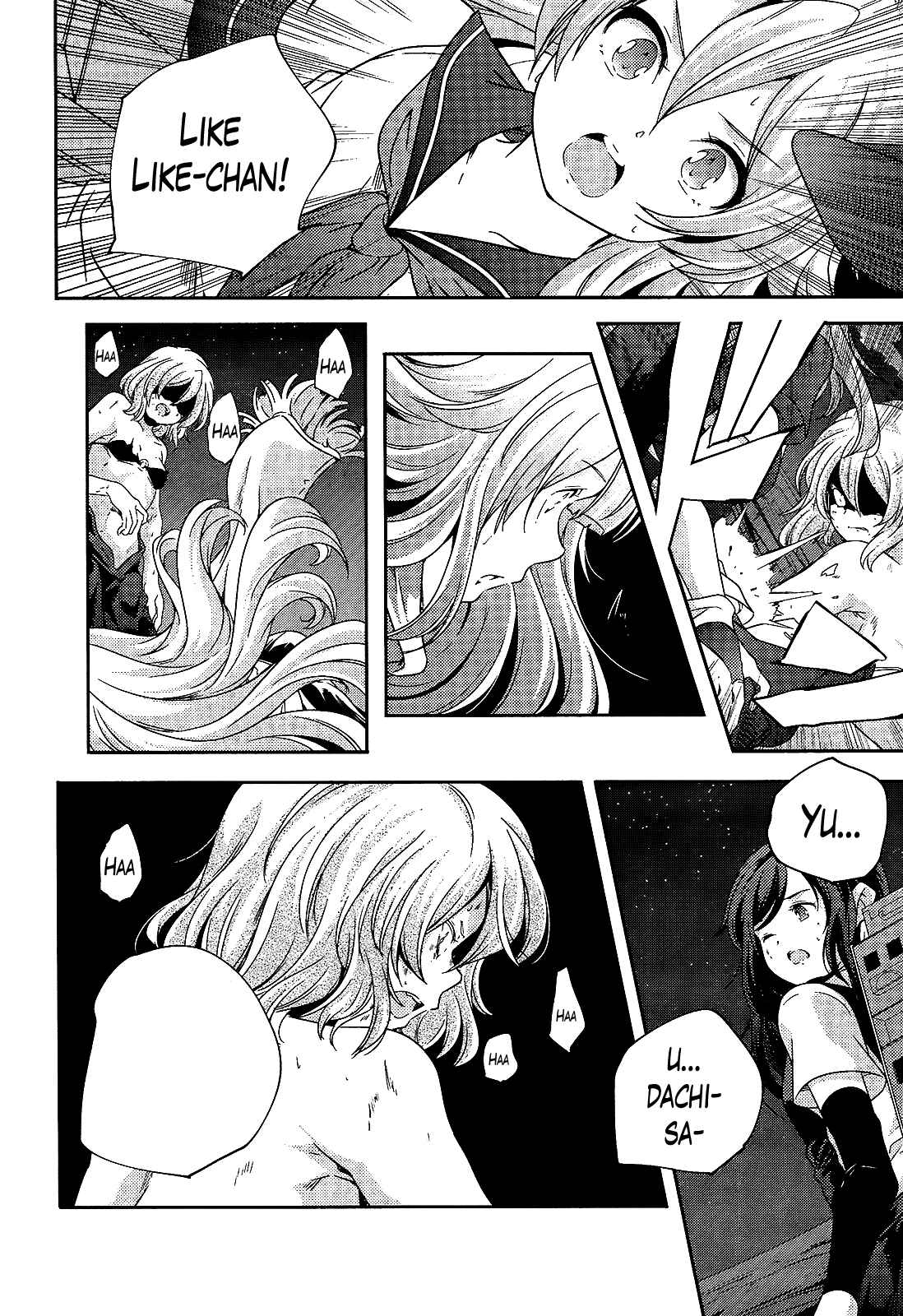 Page 13 Chapter 26 Kantai Collection -KanColle- Shimakaze Tsumujikaze no Shoujo