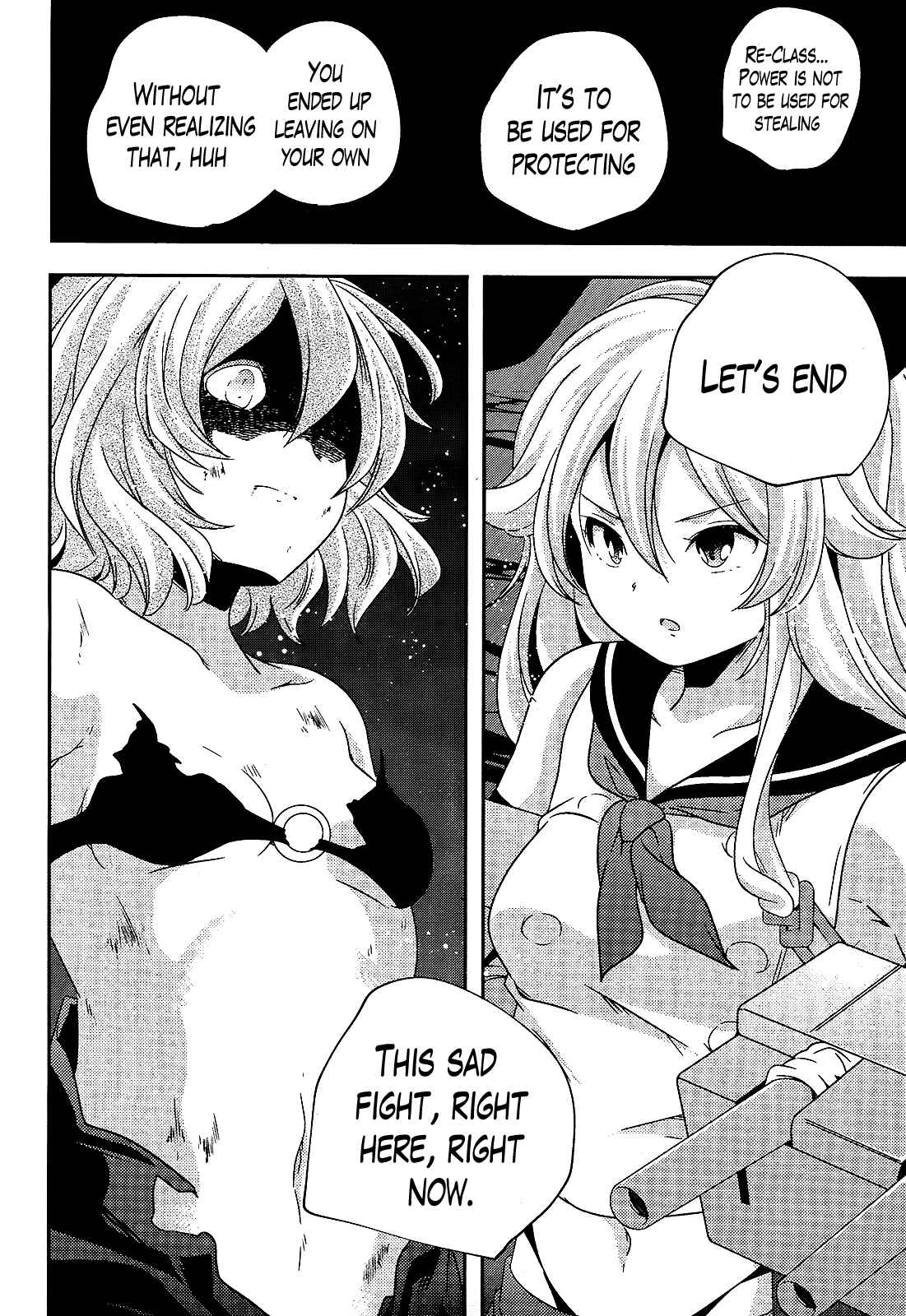 Page 9 Chapter 26 Kantai Collection -KanColle- Shimakaze Tsumujikaze no Shoujo