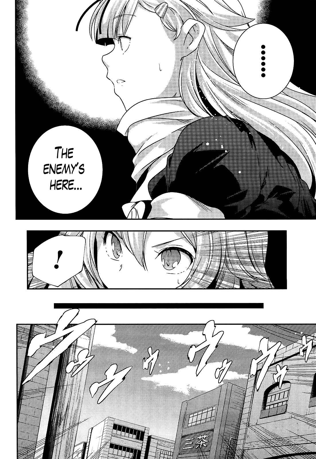 Page 14 Chapter 23 Kantai Collection -KanColle- Shimakaze Tsumujikaze no Shoujo