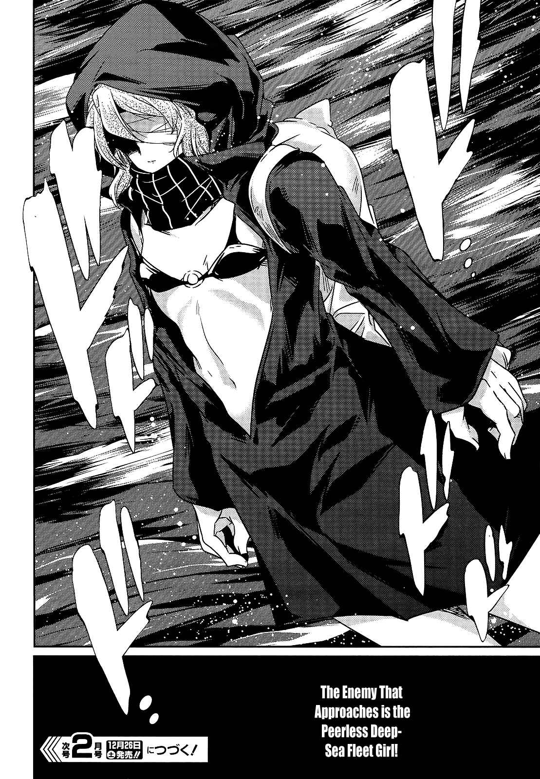 Page 16 Chapter 23 Kantai Collection -KanColle- Shimakaze Tsumujikaze no Shoujo