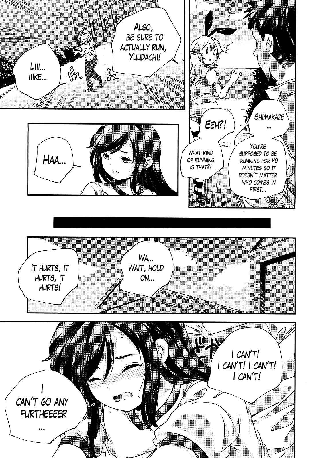 Page 5 Chapter 23 Kantai Collection -KanColle- Shimakaze Tsumujikaze no Shoujo
