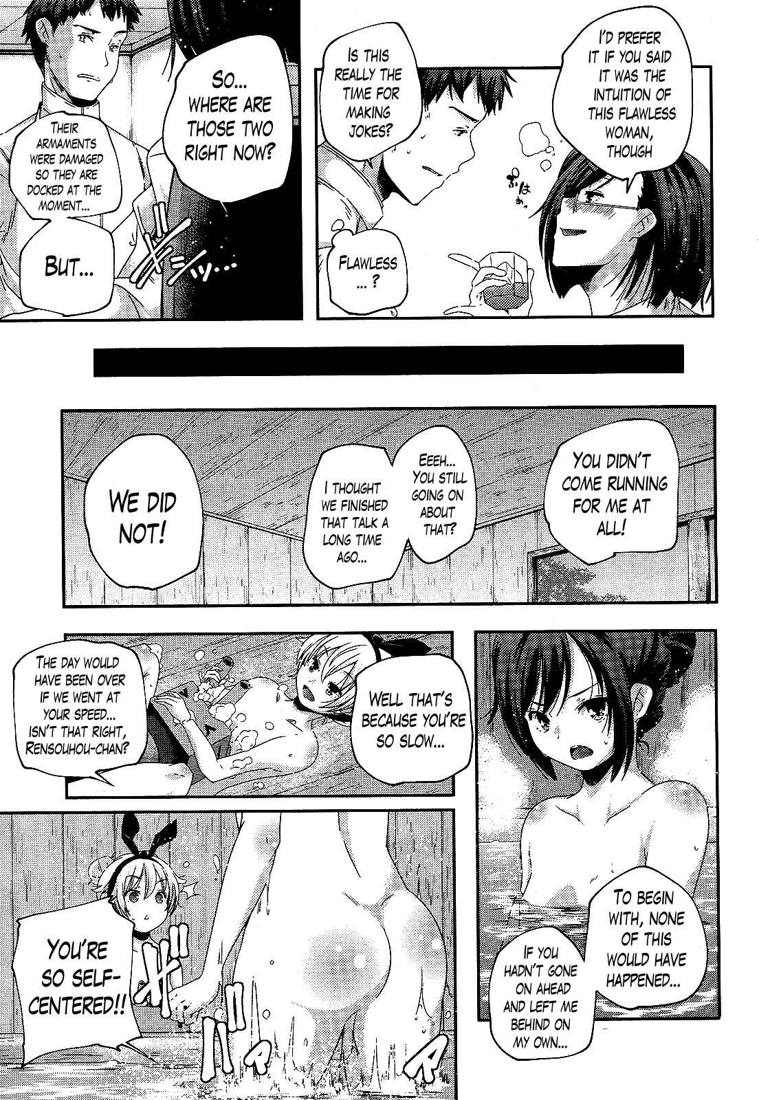 Page 15 Chapter 2 Kantai Collection -KanColle- Shimakaze Tsumujikaze no Shoujo