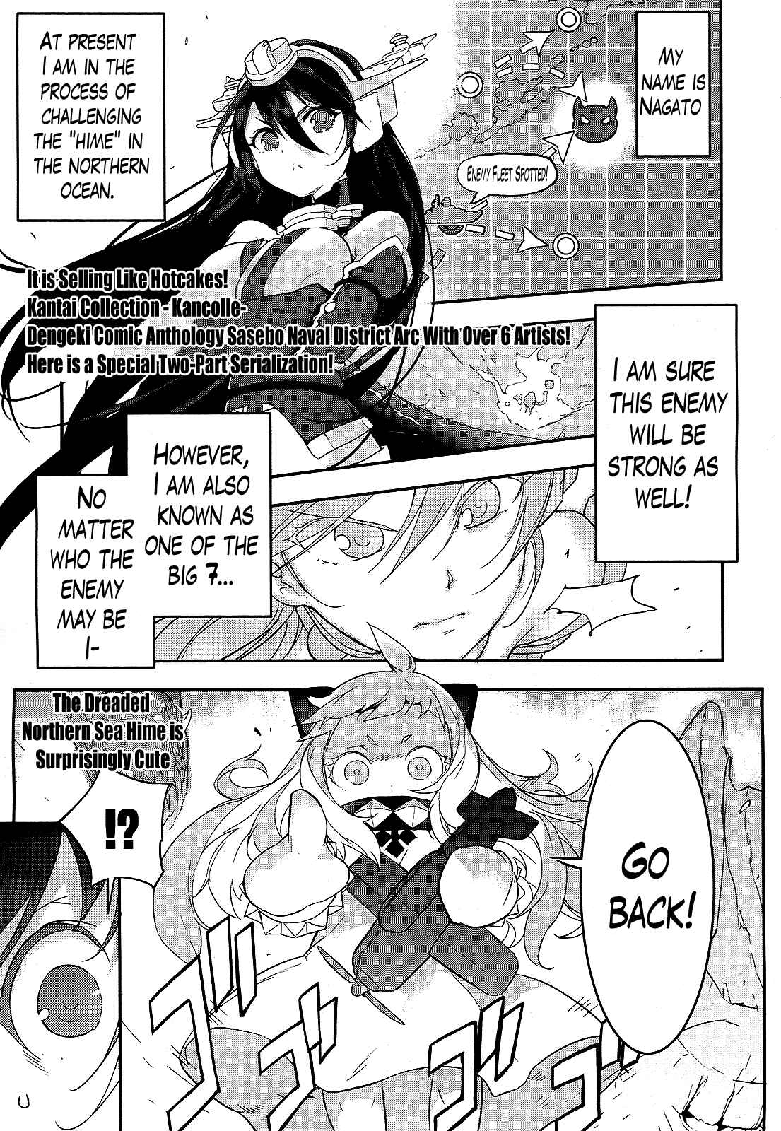 Page 1 Chapter 13.5 Kantai Collection -KanColle- Shimakaze Tsumujikaze no Shoujo