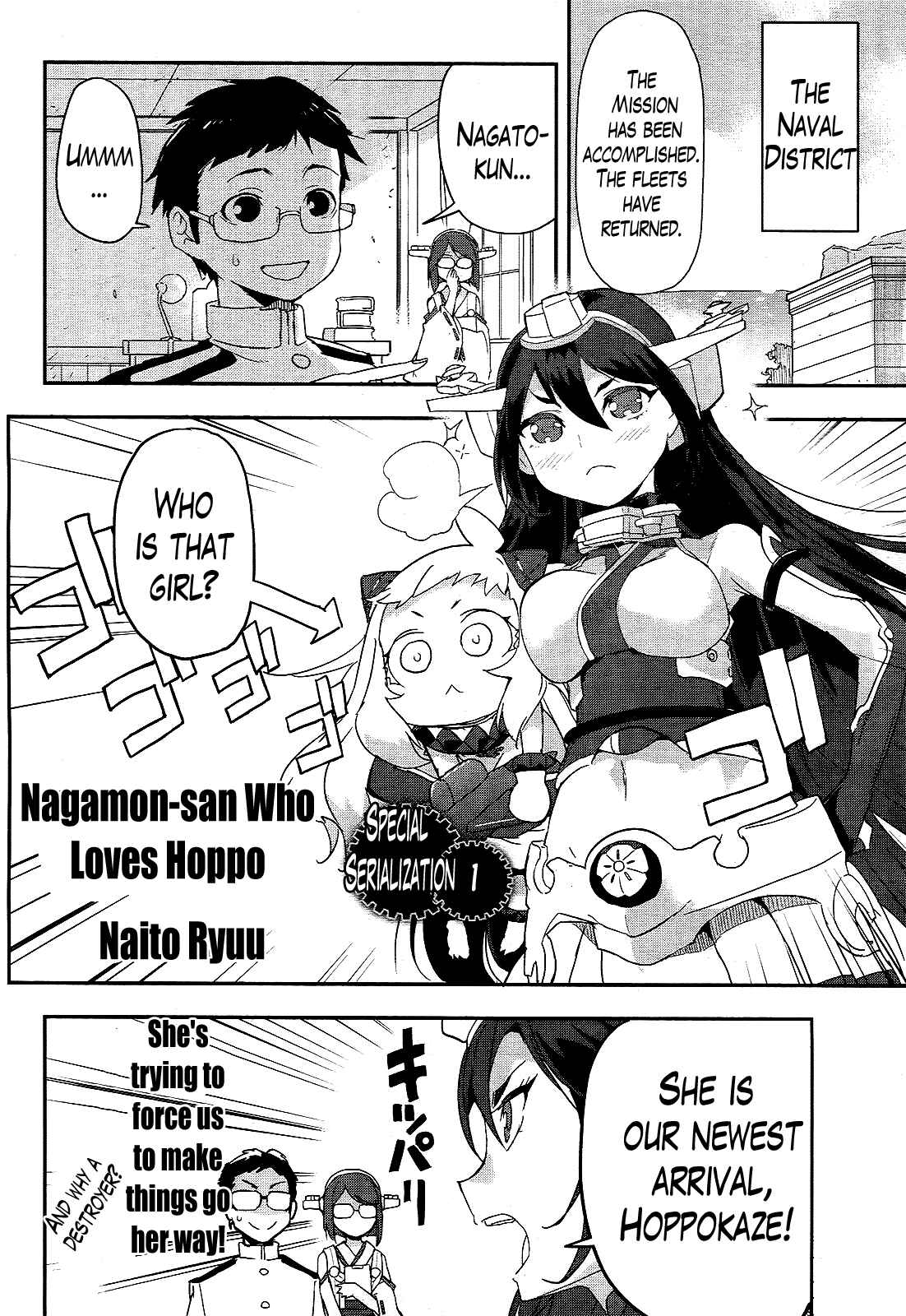 Page 2 Chapter 13.5 Kantai Collection -KanColle- Shimakaze Tsumujikaze no Shoujo