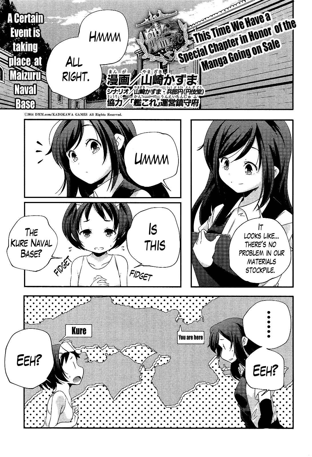 Page 1 Chapter 9 Kantai Collection -KanColle- Shimakaze Tsumujikaze no Shoujo