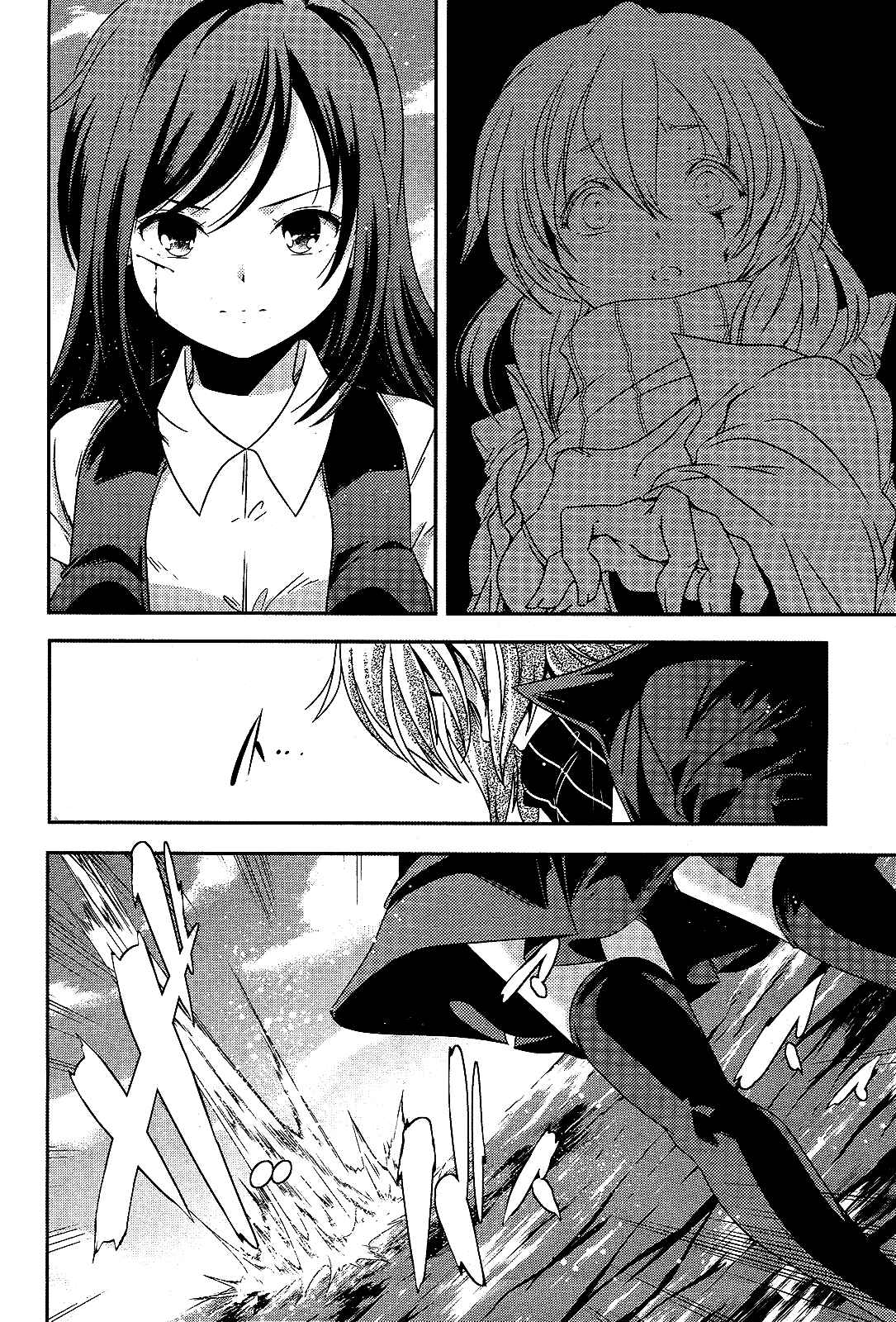 Page 24 Chapter 15 Kantai Collection -KanColle- Shimakaze Tsumujikaze no Shoujo