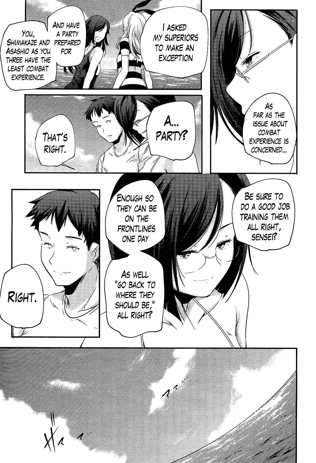 Page 11 Chapter 6 Kantai Collection -KanColle- Shimakaze Tsumujikaze no Shoujo