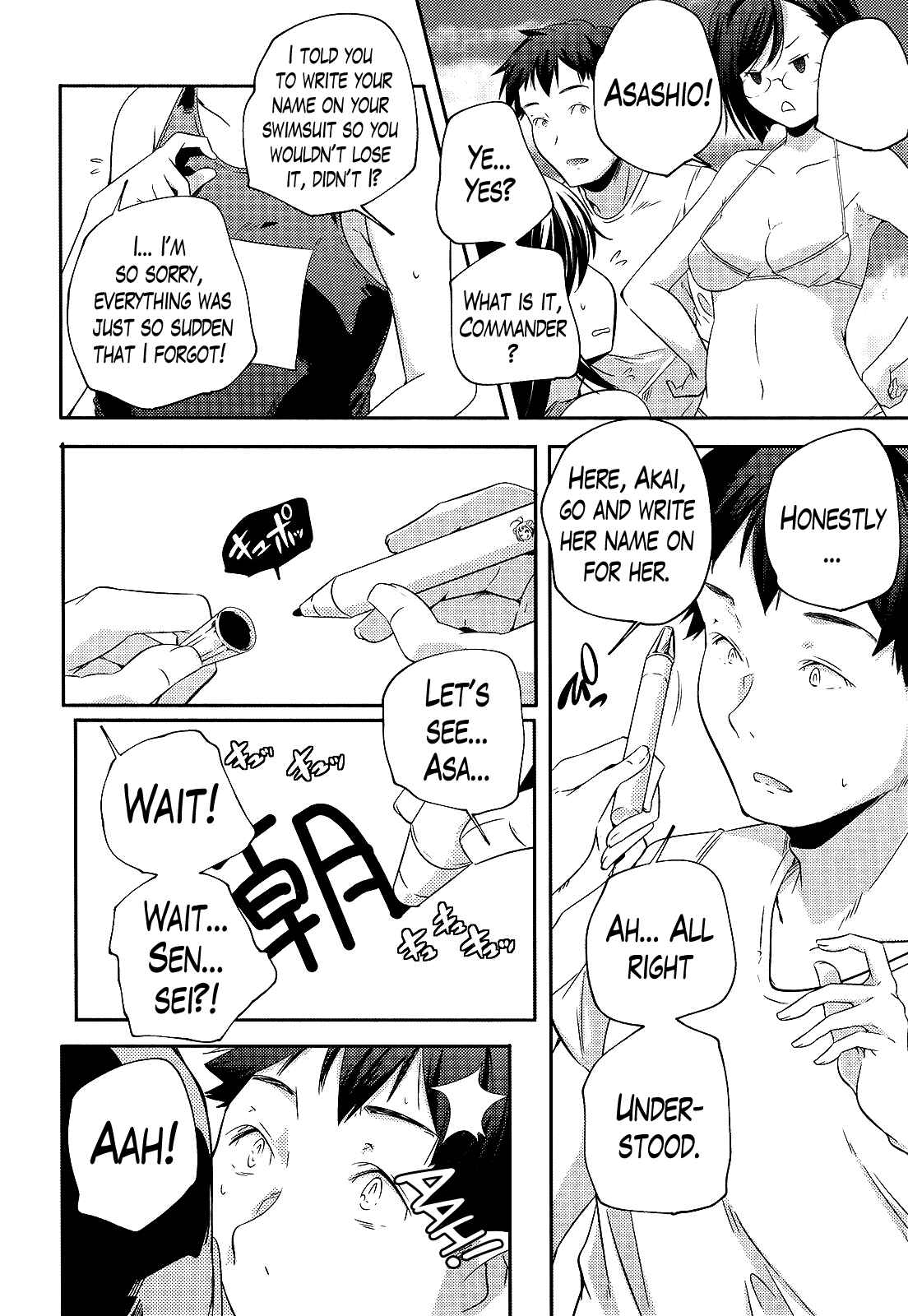 Page 8 Chapter 6 Kantai Collection -KanColle- Shimakaze Tsumujikaze no Shoujo