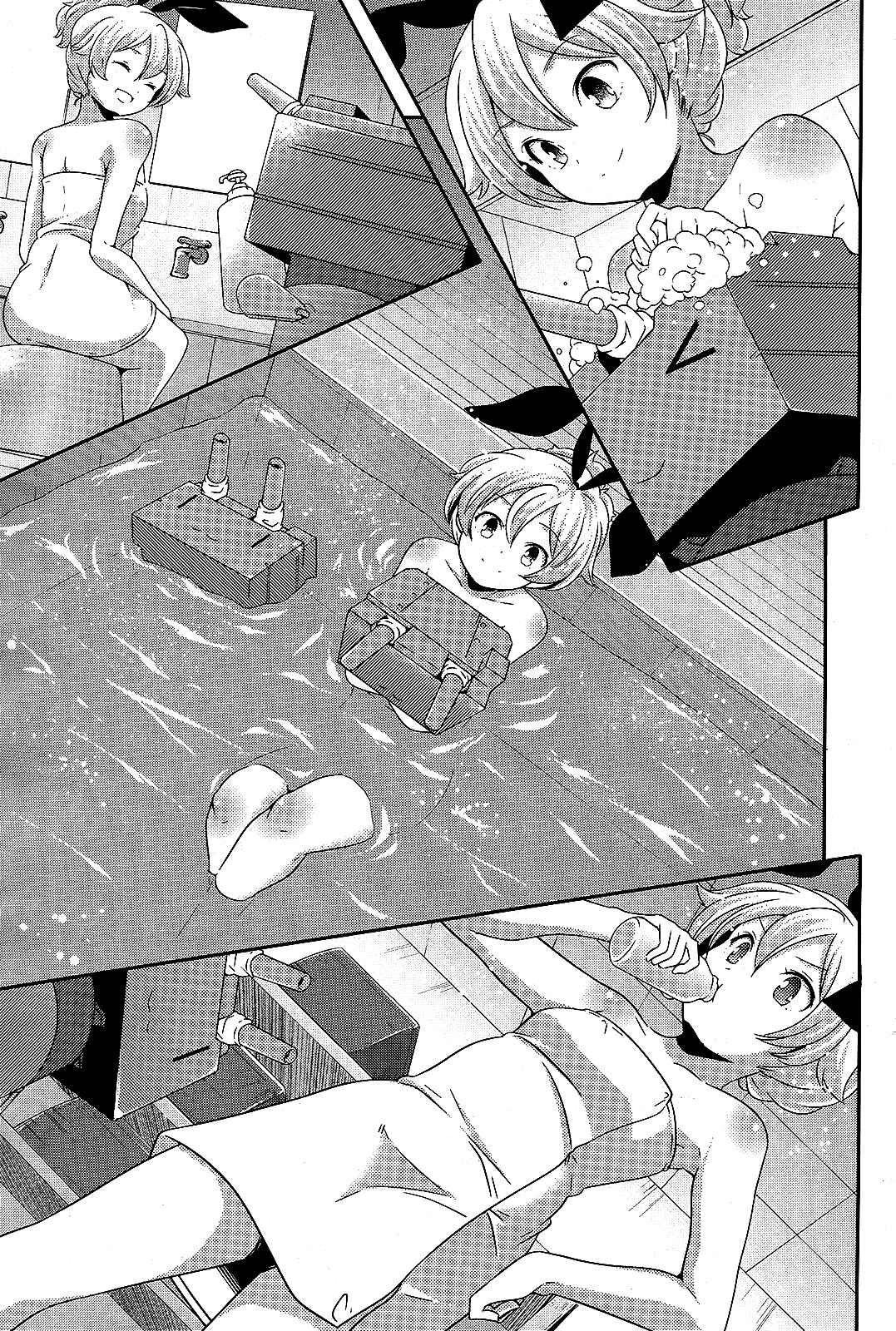 Page 7 Chapter 22 Kantai Collection -KanColle- Shimakaze Tsumujikaze no Shoujo