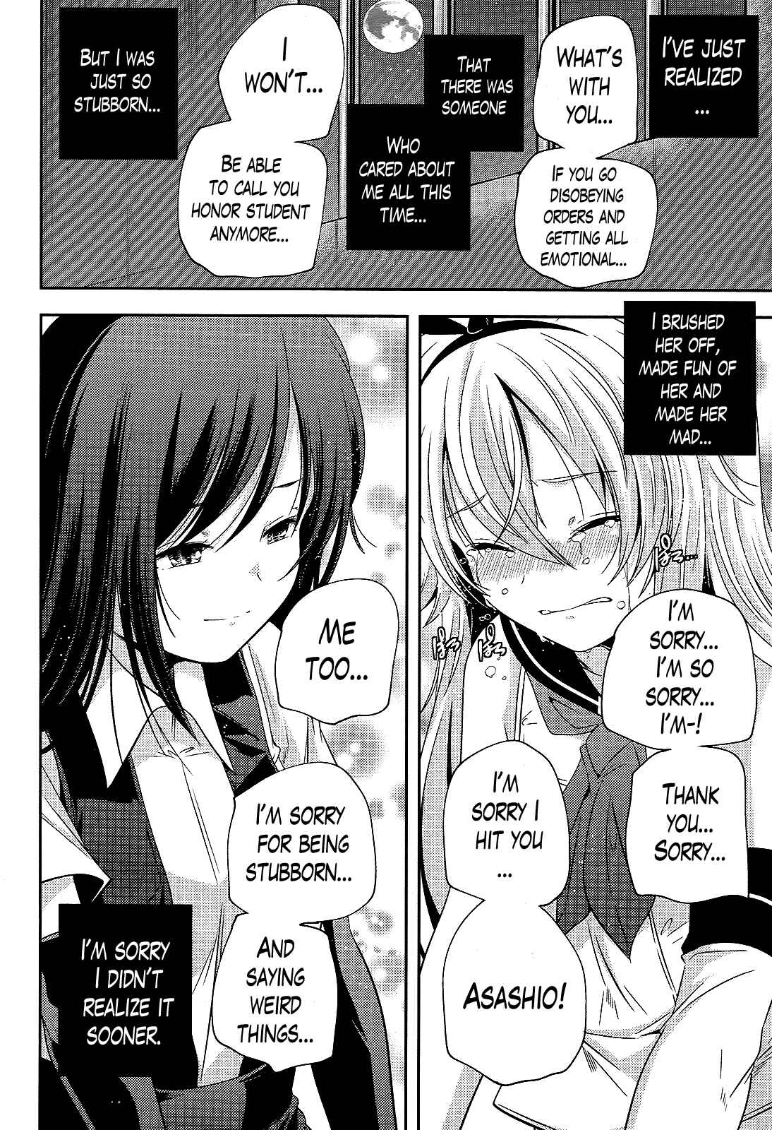Page 14 Chapter 5 Kantai Collection -KanColle- Shimakaze Tsumujikaze no Shoujo