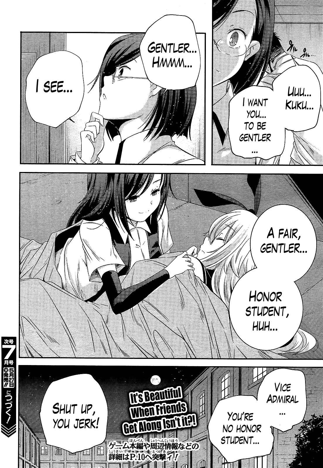 Page 18 Chapter 5 Kantai Collection -KanColle- Shimakaze Tsumujikaze no Shoujo