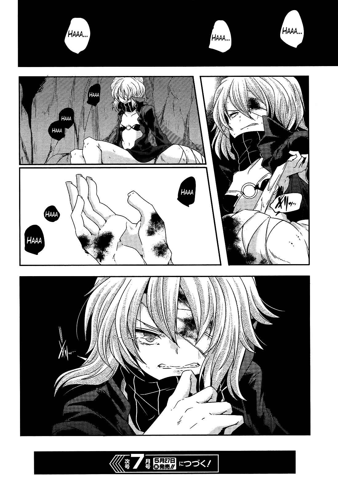 Page 24 Chapter 16 Kantai Collection -KanColle- Shimakaze Tsumujikaze no Shoujo