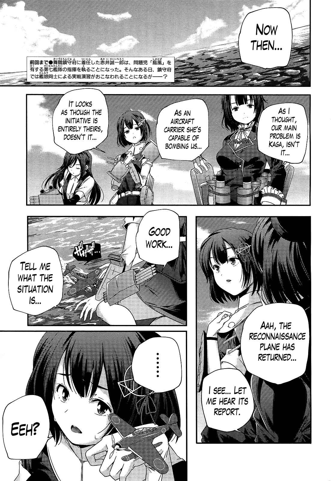Page 3 Chapter 4 Kantai Collection -KanColle- Shimakaze Tsumujikaze no Shoujo