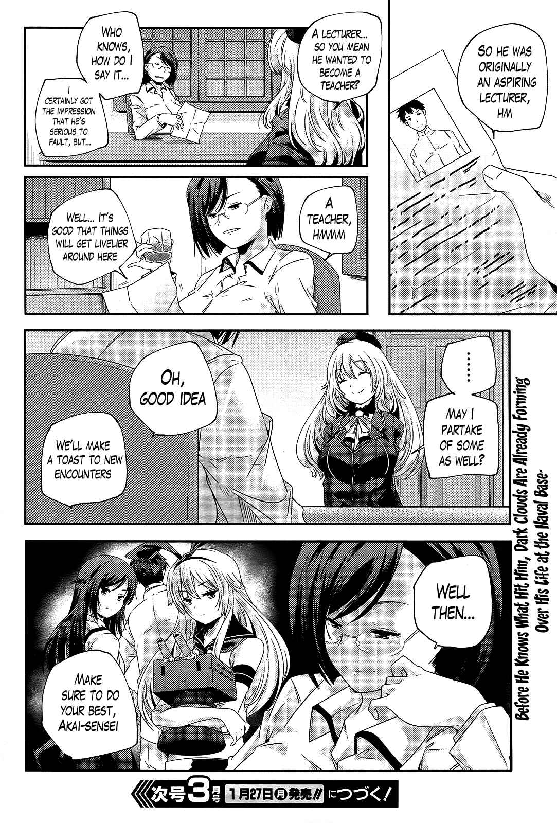 Page 30 Chapter 1 Kantai Collection -KanColle- Shimakaze Tsumujikaze no Shoujo