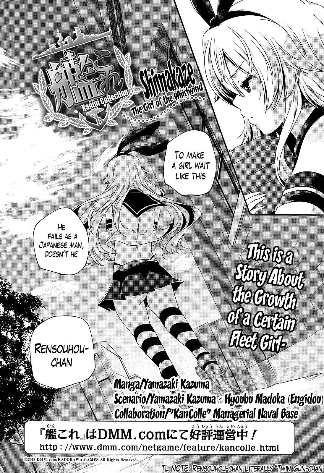Page 5 Chapter 1 Kantai Collection -KanColle- Shimakaze Tsumujikaze no Shoujo