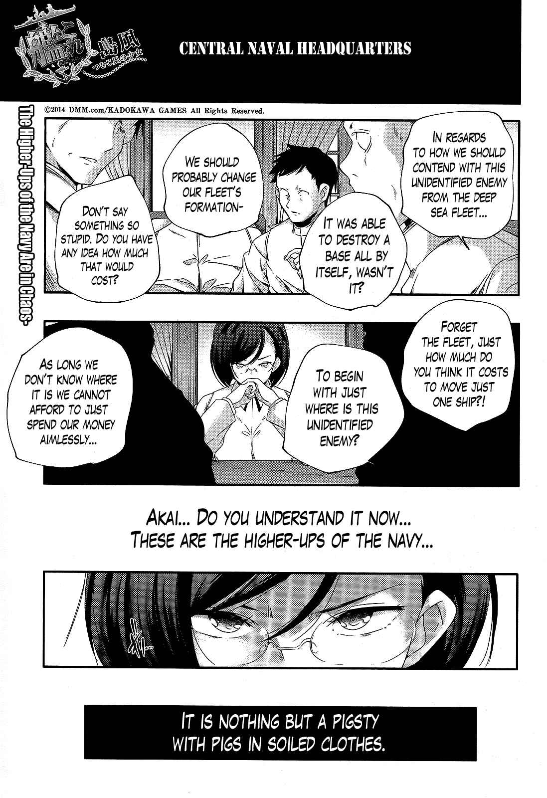 Page 1 Chapter 11 Kantai Collection -KanColle- Shimakaze Tsumujikaze no Shoujo