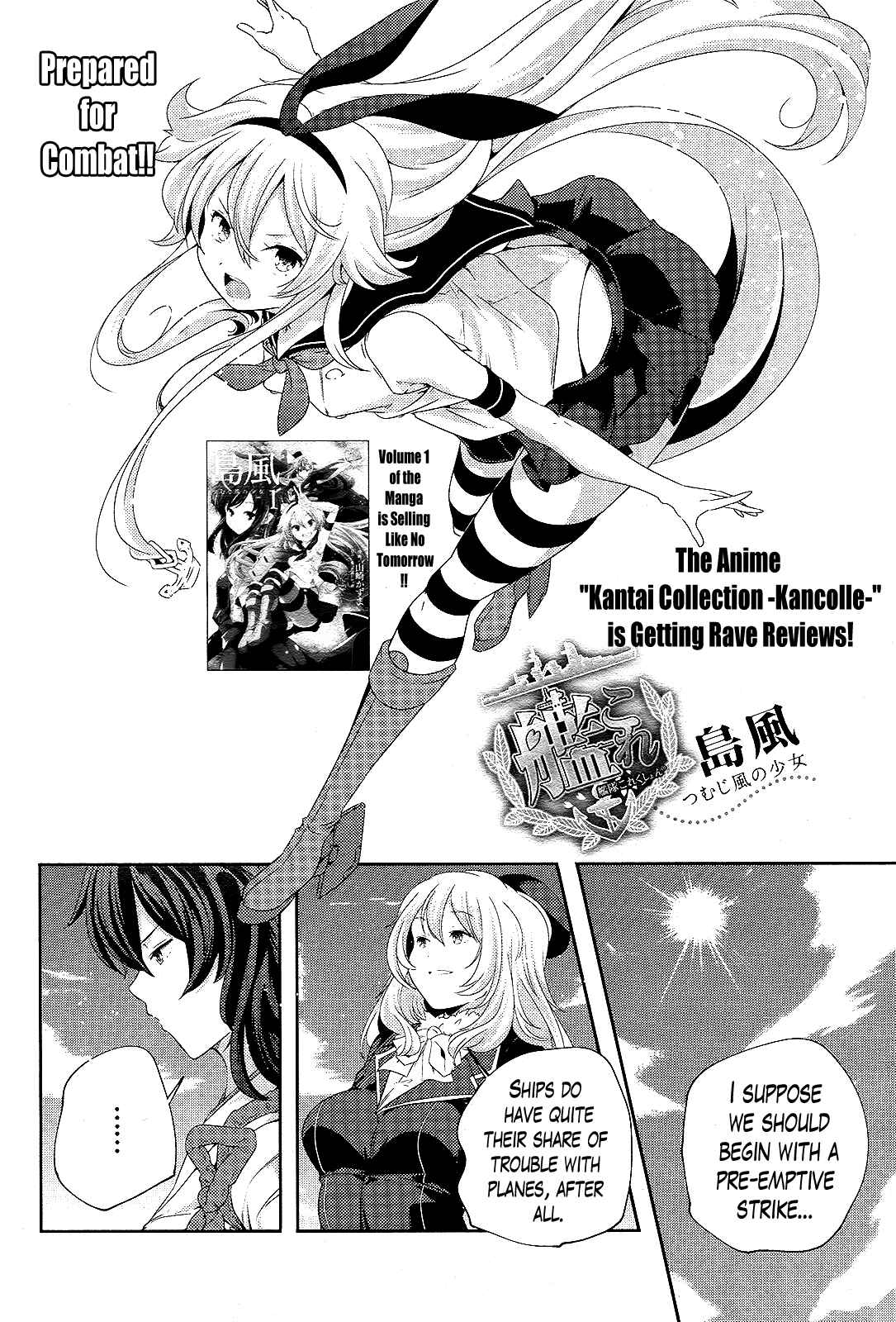 Page 4 Chapter 14 Kantai Collection -KanColle- Shimakaze Tsumujikaze no Shoujo