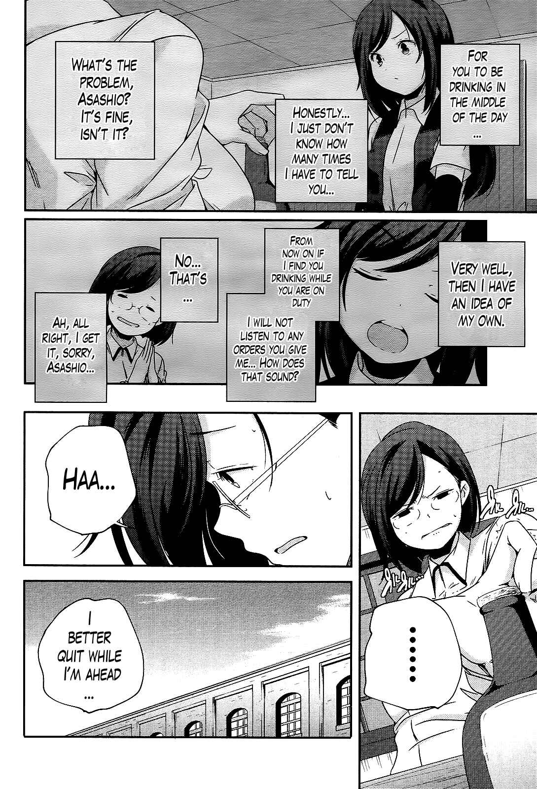 Page 12 Chapter 18 Kantai Collection -KanColle- Shimakaze Tsumujikaze no Shoujo