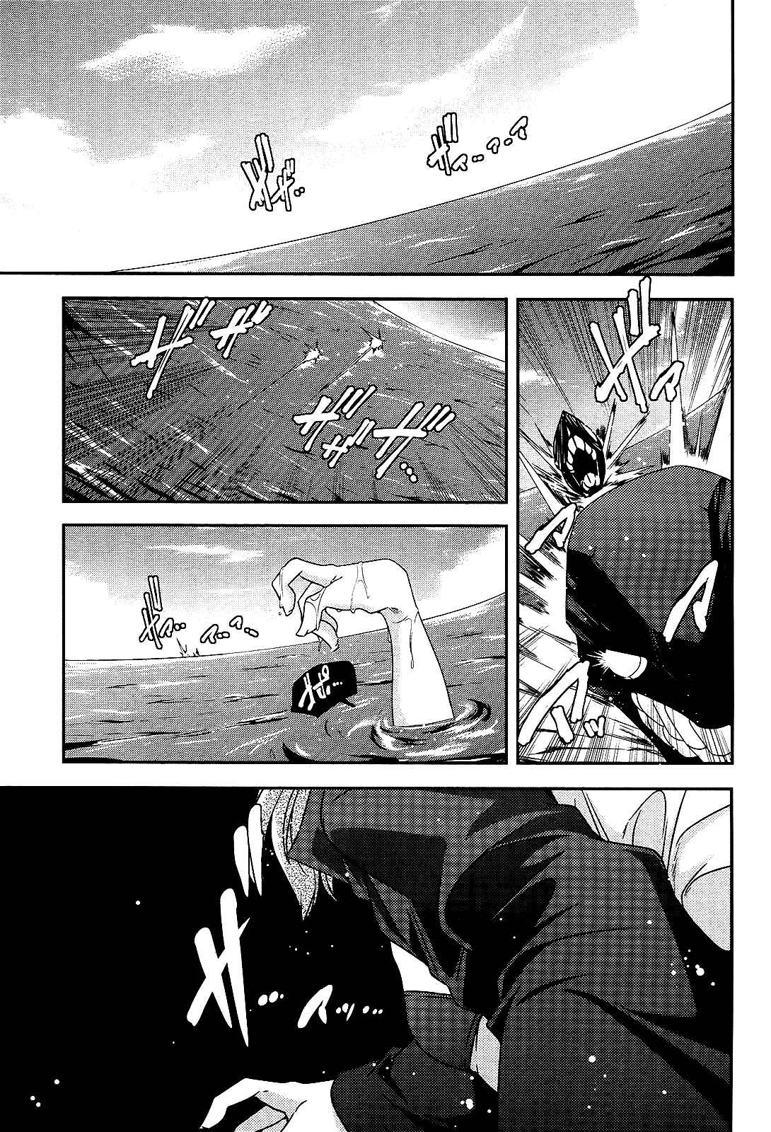 Page 13 Chapter 18 Kantai Collection -KanColle- Shimakaze Tsumujikaze no Shoujo