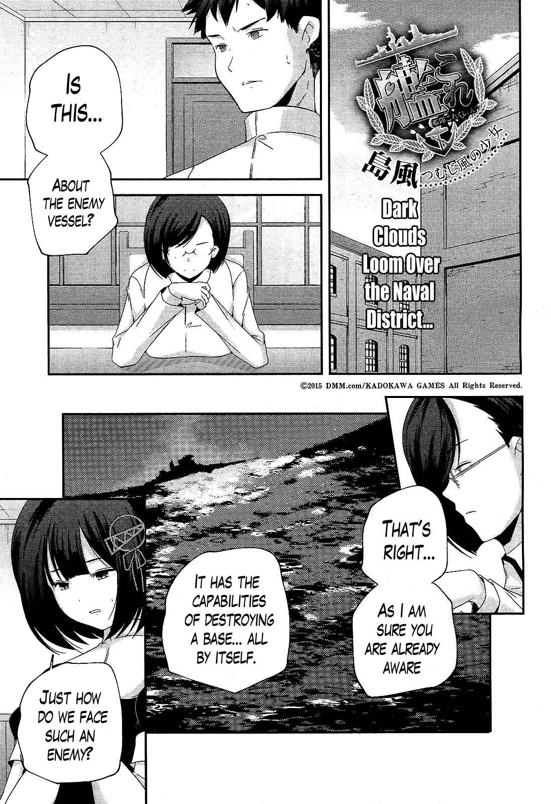 Page 1 Chapter 13 Kantai Collection -KanColle- Shimakaze Tsumujikaze no Shoujo