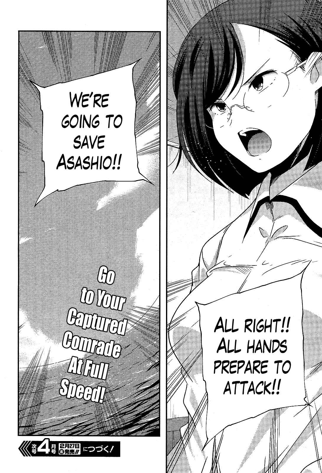 Page 14 Chapter 13 Kantai Collection -KanColle- Shimakaze Tsumujikaze no Shoujo