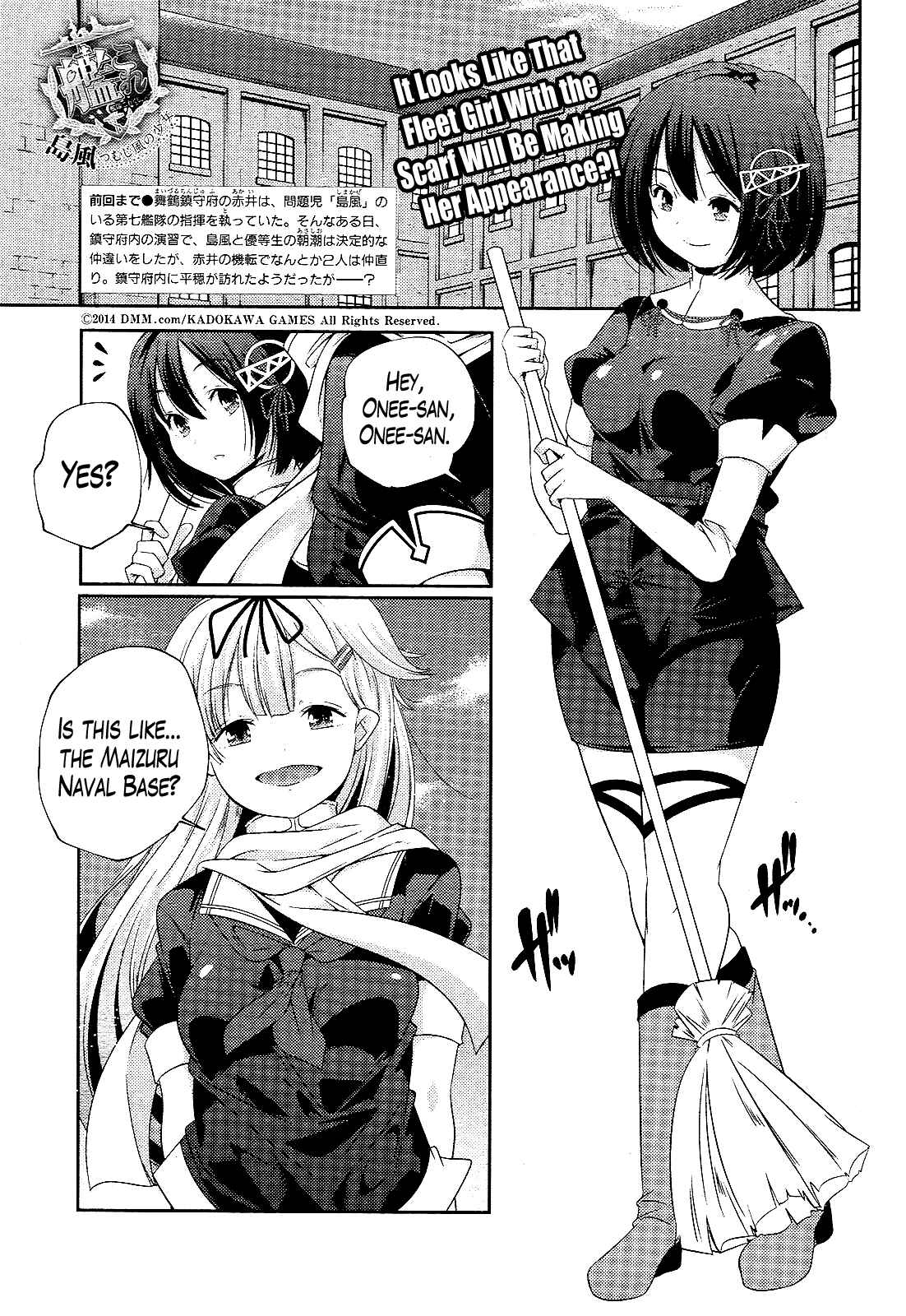 Page 1 Chapter 7 Kantai Collection -KanColle- Shimakaze Tsumujikaze no Shoujo