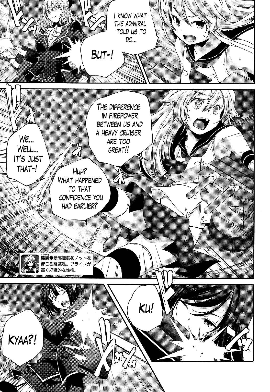 Page 5 Chapter 7 Kantai Collection -KanColle- Shimakaze Tsumujikaze no Shoujo