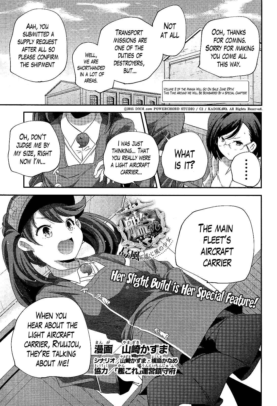 Page 1 Chapter 17 Kantai Collection -KanColle- Shimakaze Tsumujikaze no Shoujo