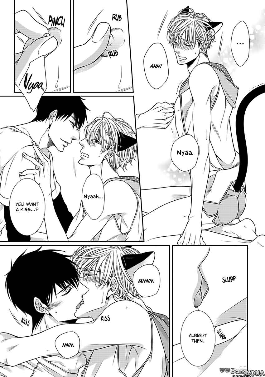 Page 15 Chapter Unknown_3ef5 Bitch na Neko wa Koukishin ni Katenai