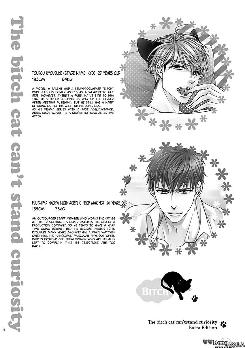 Page 6 Chapter Unknown_3ef5 Bitch na Neko wa Koukishin ni Katenai