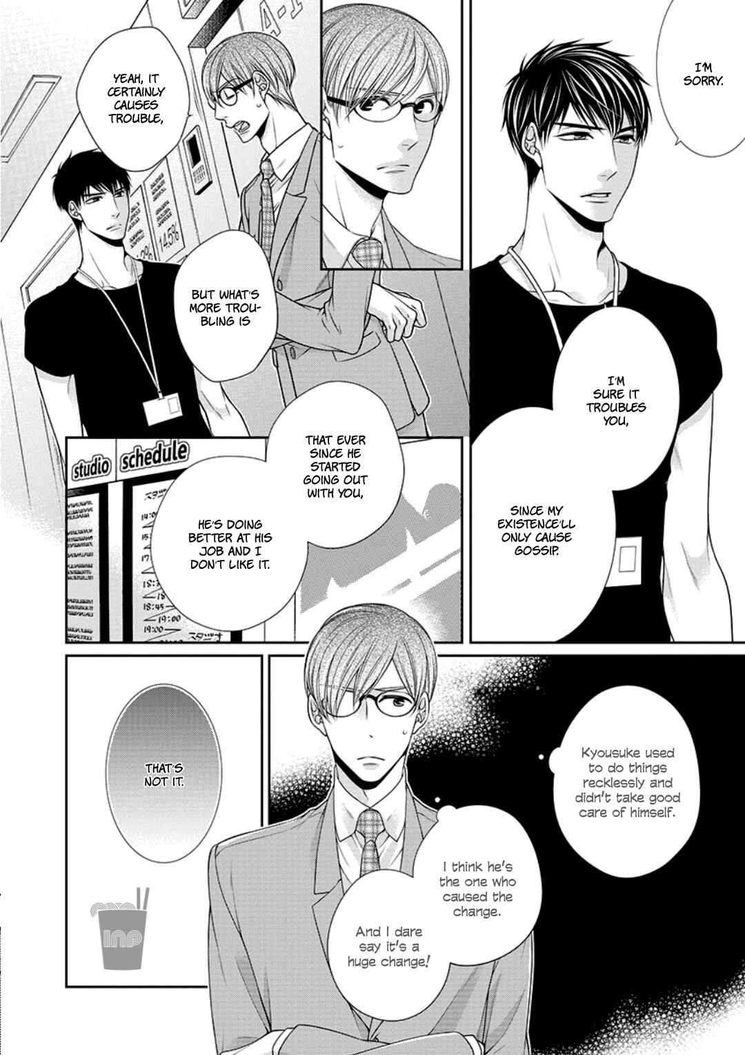 Page 15 Chapter 9 Bitch na Neko wa Koukishin ni Katenai