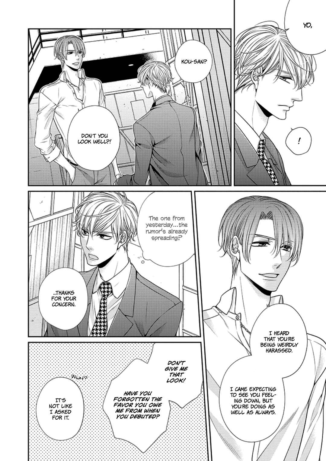 Page 21 Chapter 9 Bitch na Neko wa Koukishin ni Katenai