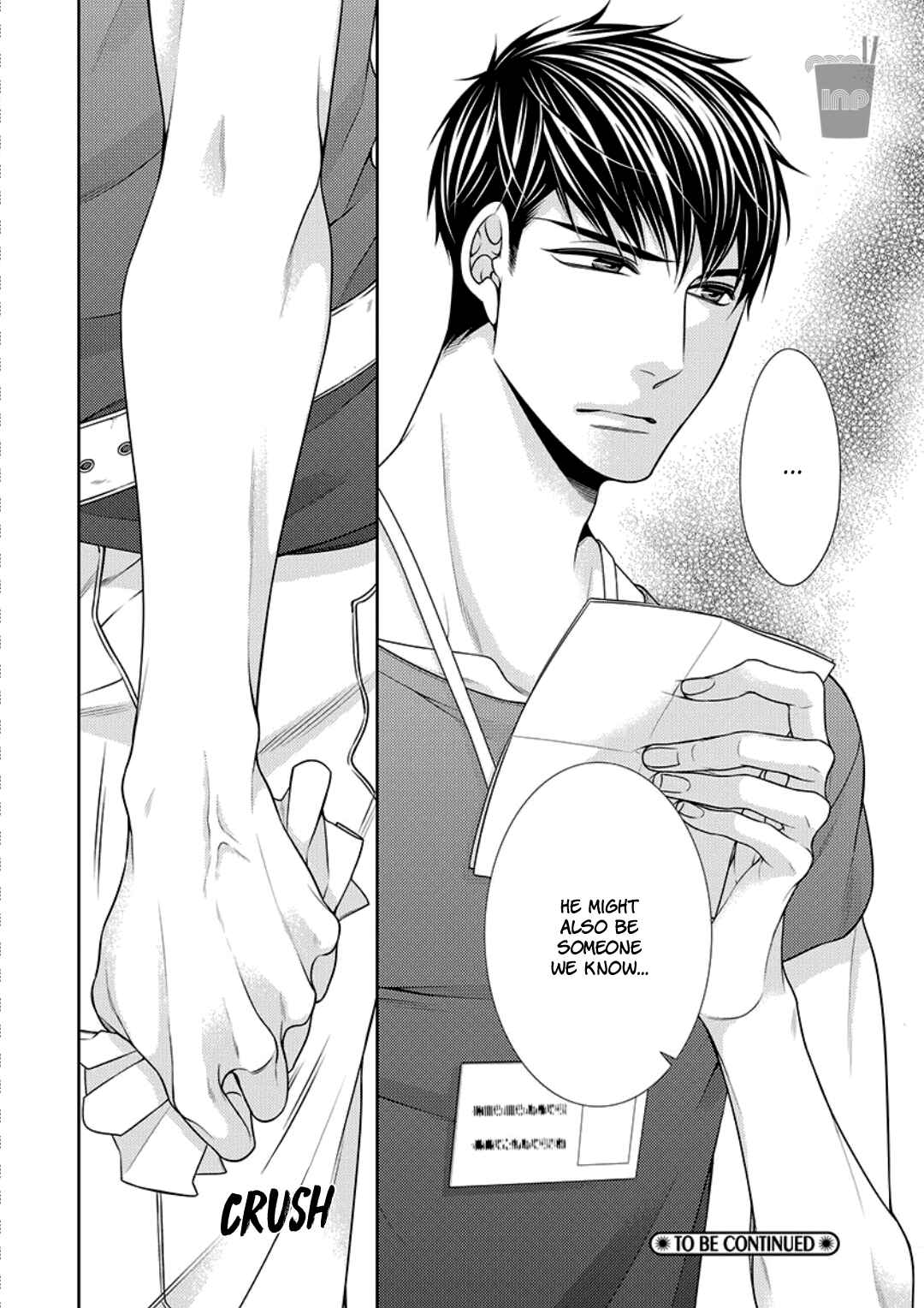 Page 25 Chapter 9 Bitch na Neko wa Koukishin ni Katenai