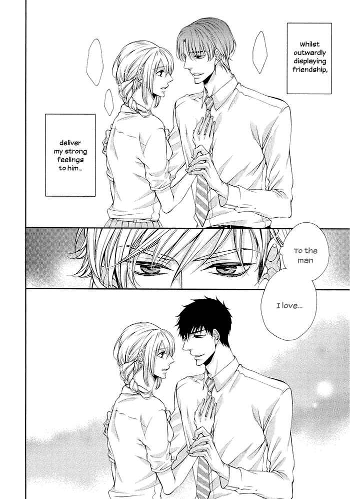 Page 12 Chapter 5 Bitch na Neko wa Koukishin ni Katenai