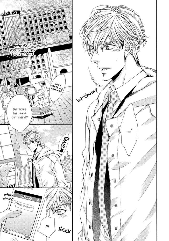 Page 13 Chapter 5 Bitch na Neko wa Koukishin ni Katenai