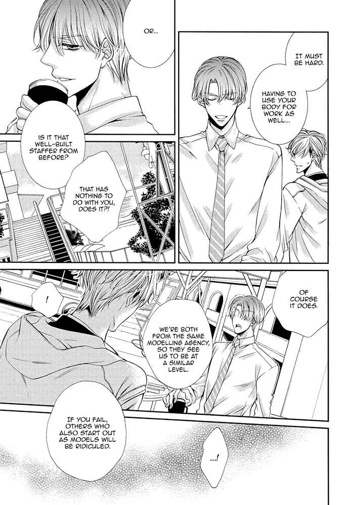 Page 15 Chapter 5 Bitch na Neko wa Koukishin ni Katenai