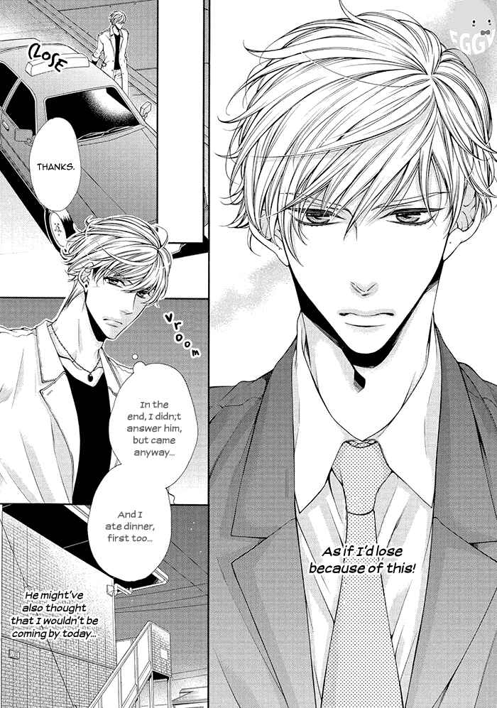 Page 17 Chapter 5 Bitch na Neko wa Koukishin ni Katenai